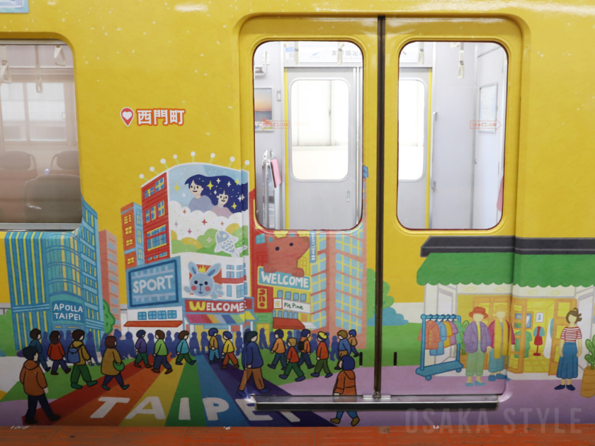 近鉄 ラッピングトレイン「台北へ行こう！列車」