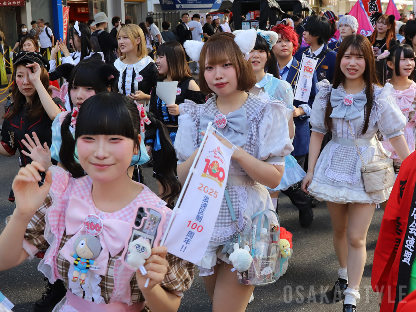 浪速区制100周年「浪速区商店会連盟 なにわ100人パレード ～メイドさん大集合～」