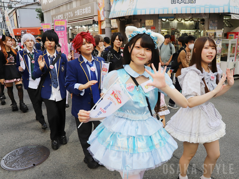 浪速区制100周年「浪速区商店会連盟 なにわ100人パレード ～メイドさん大集合～」