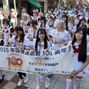 浪速区商店会連盟 なにわ100人パレード ～メイドさん大集合～
