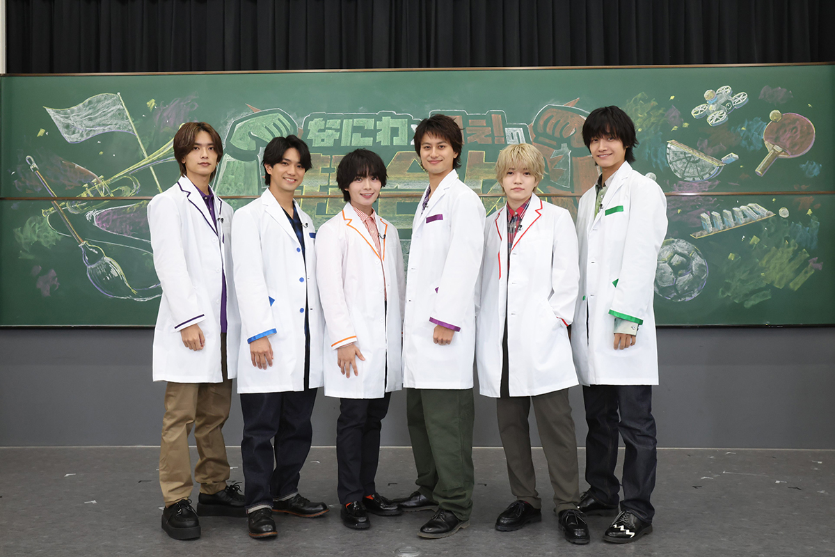 高橋恭平さん、正門良規さん、大西流星さん、小島健さん、西畑大吾さん、佐野晶哉さん