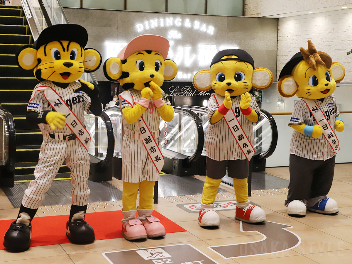 トラッキー、ラッキー、キー太、コラッキー