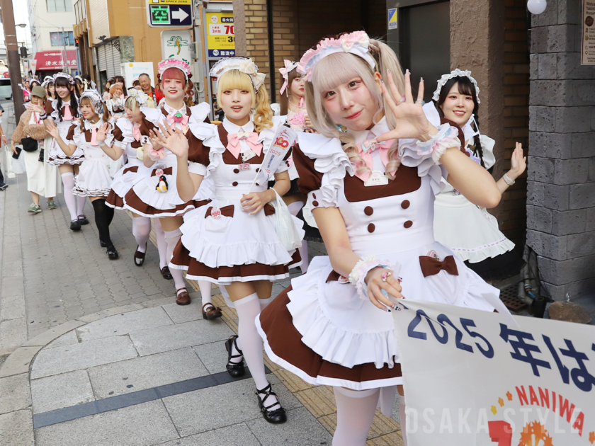 浪速区制100周年「浪速区商店会連盟 なにわ100人パレード ～メイドさん大集合～」