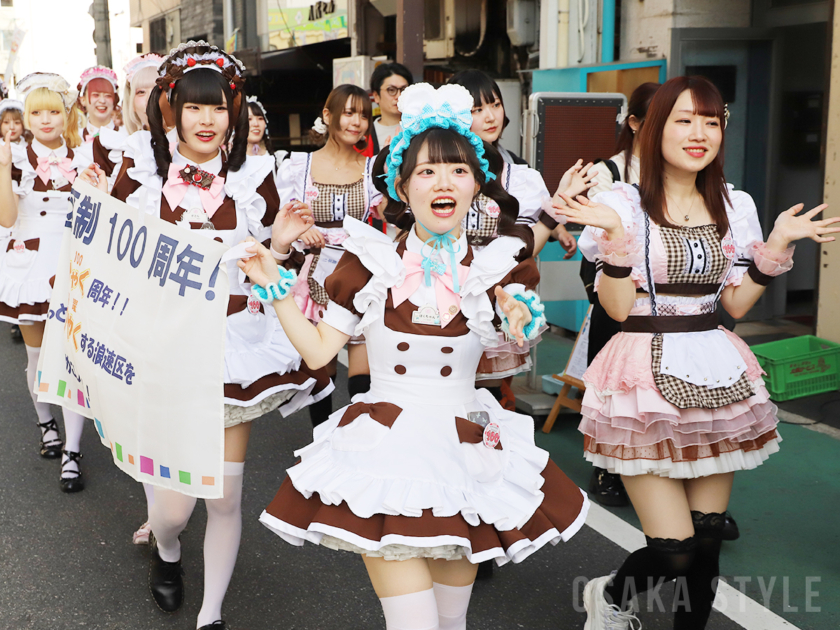 浪速区制100周年「浪速区商店会連盟 なにわ100人パレード ～メイドさん大集合～」