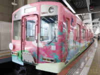 ラッピングトレイン「台北へ行こう！列車」