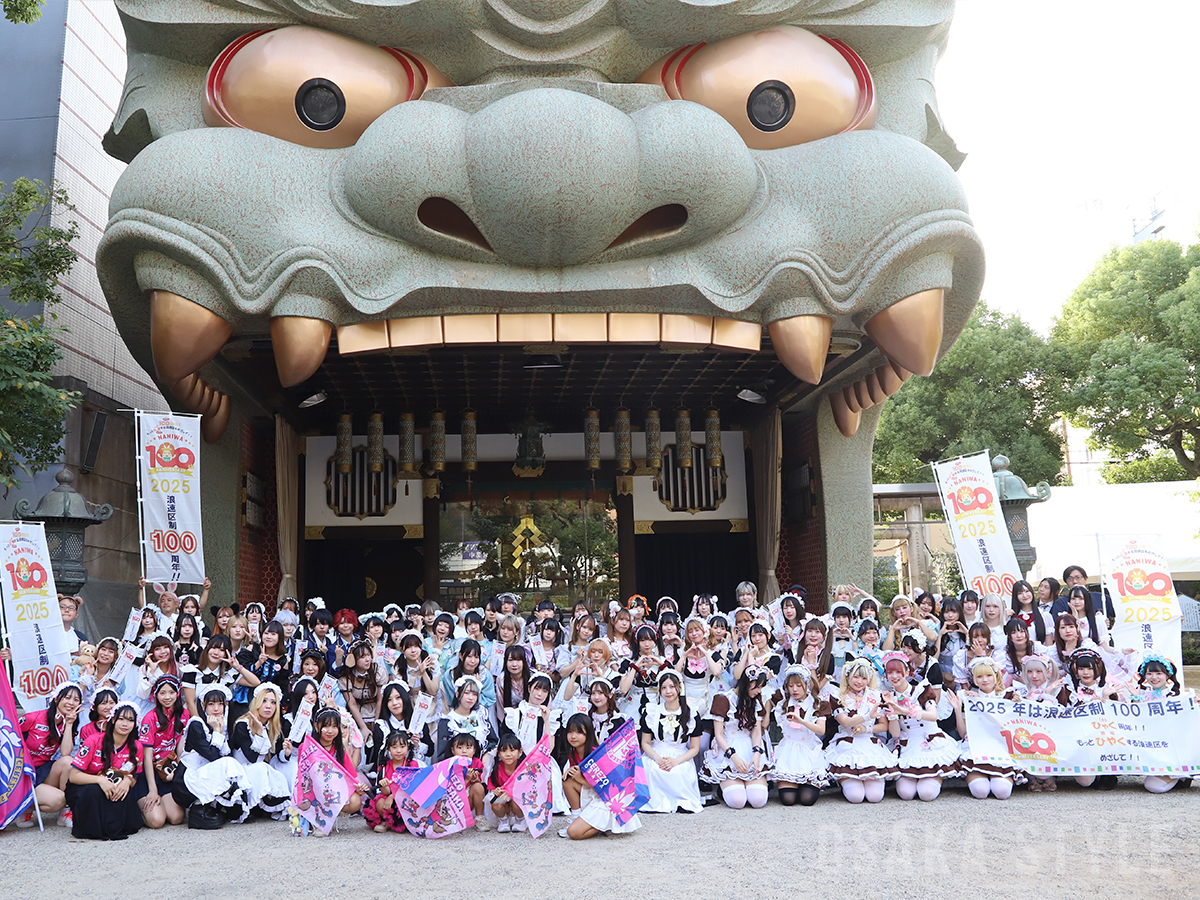 難波八阪神社