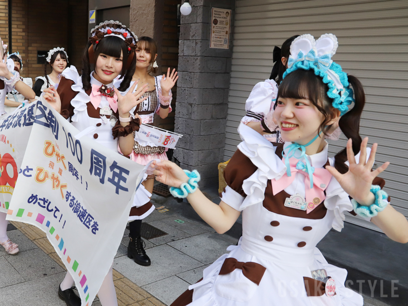 浪速区制100周年「浪速区商店会連盟 なにわ100人パレード ～メイドさん大集合～」