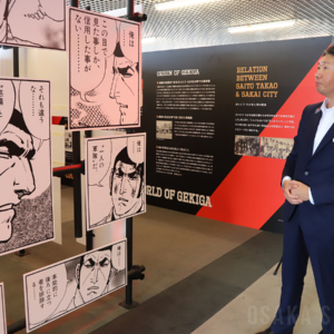 MI-TEさかいで「ゴルゴ13×堺市 さいとう・たかを劇画の世界 2025」