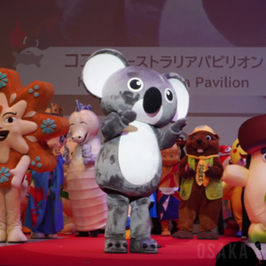 ココ（オーストラリアパビリオン）