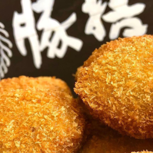 「豚捨」コロッケ