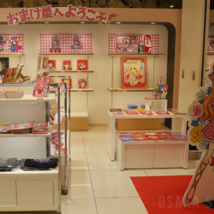 あべのハルカス近鉄本店で「おまけ星へようこそ！POP UP COLLECTION」