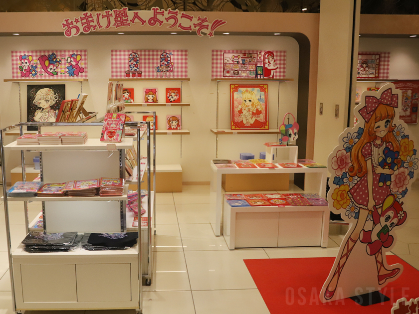 あべのハルカス近鉄本店で「おまけ星へようこそ！POP UP COLLECTION」
