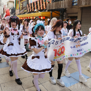 浪速区制100周年「浪速区商店会連盟 なにわ100人パレード ～メイドさん大集合～」