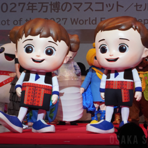 2027年万博のマスコット（セルビア共和国パビリオン）
