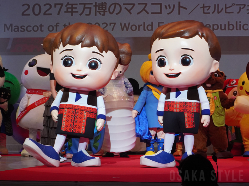 2027年万博のマスコット（セルビア共和国パビリオン）