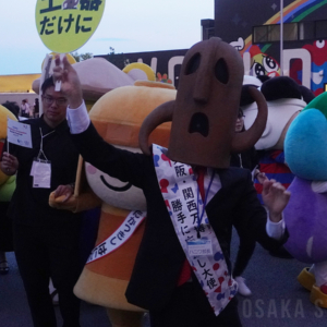 大阪・関西万博で「EXPO アテンダント×キャラクター ワールドフェスティバル」