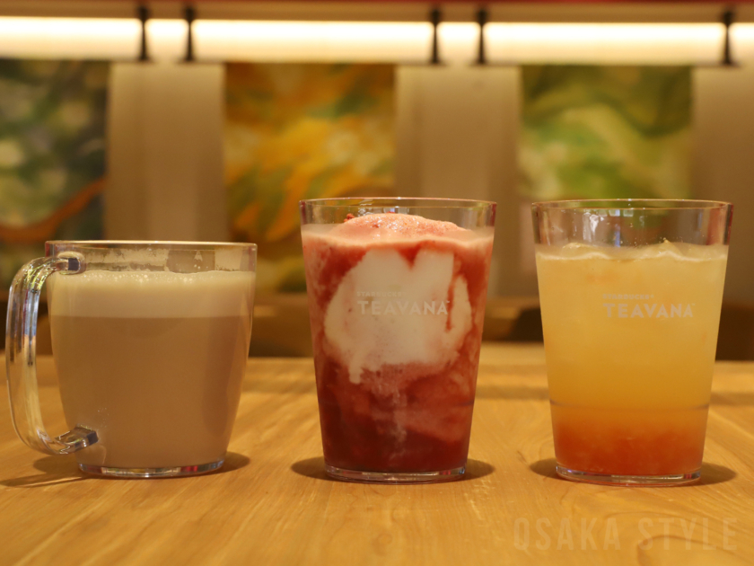 ティーに特化したスターバックス コーヒー なんばパークス2階店