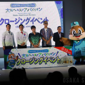 大阪・関西万博 グランドフィナーレOSAKA「新しいミライへ」