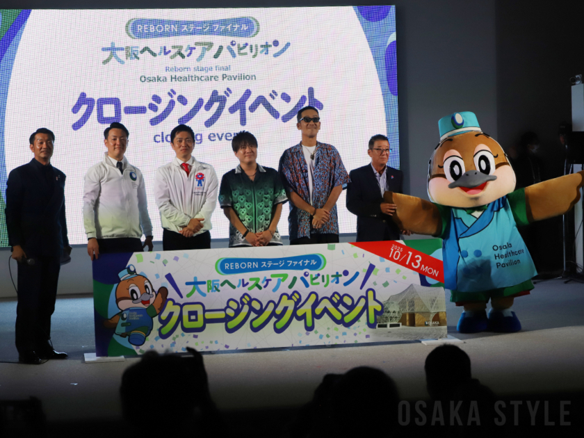 大阪・関西万博 グランドフィナーレOSAKA「新しいミライへ」
