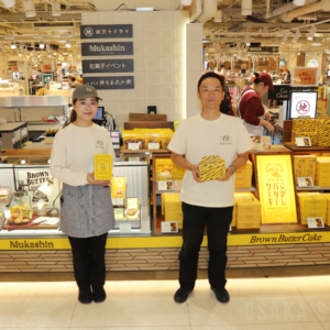 阪神梅田本店に「Mukashin」オープン