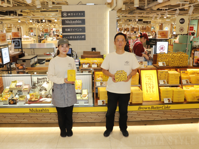 阪神梅田本店に「Mukashin」オープン