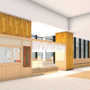 五十鈴茶屋 阪神梅田本店