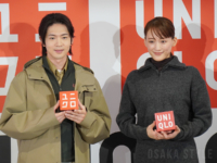 松下洸平さん、綾瀬はるかさん