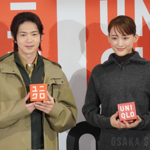 松下洸平さん、綾瀬はるかさん