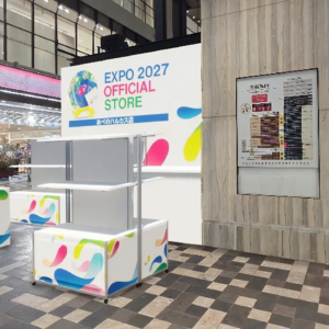 EXPO 2027 オフィシャルポップアップストア あべのハルカス店