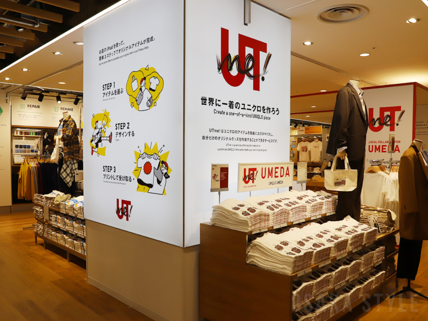 グローバル旗艦店「UNIQLO UMEDA」
