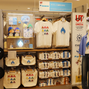 ダイキン工業
