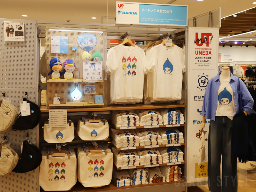 ダイキン工業