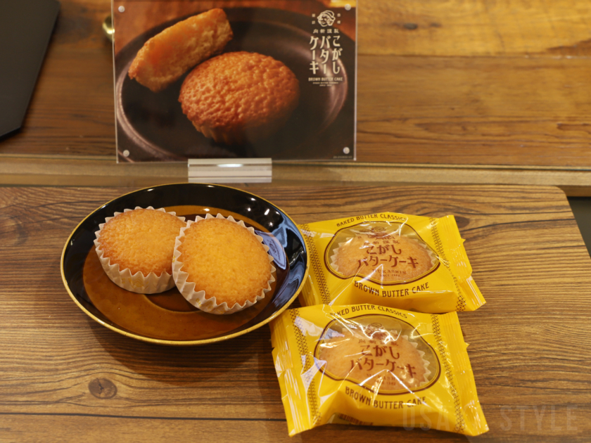 看板商品「こがしバターケーキ」