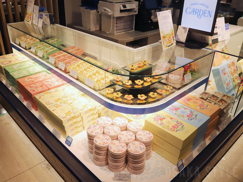 花ラングガーデン