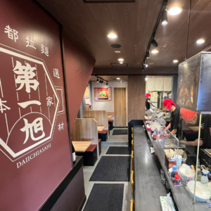 「本家第一旭 天満店」の店内
