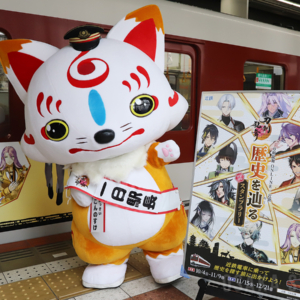「刀剣乱舞ONLINE」宣伝隊長の「おっきいこんのすけ」