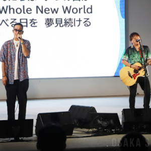 コブクロが万博のテーマソング「この地球の続きを」を熱唱
