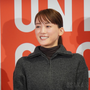 綾瀬はるかさん