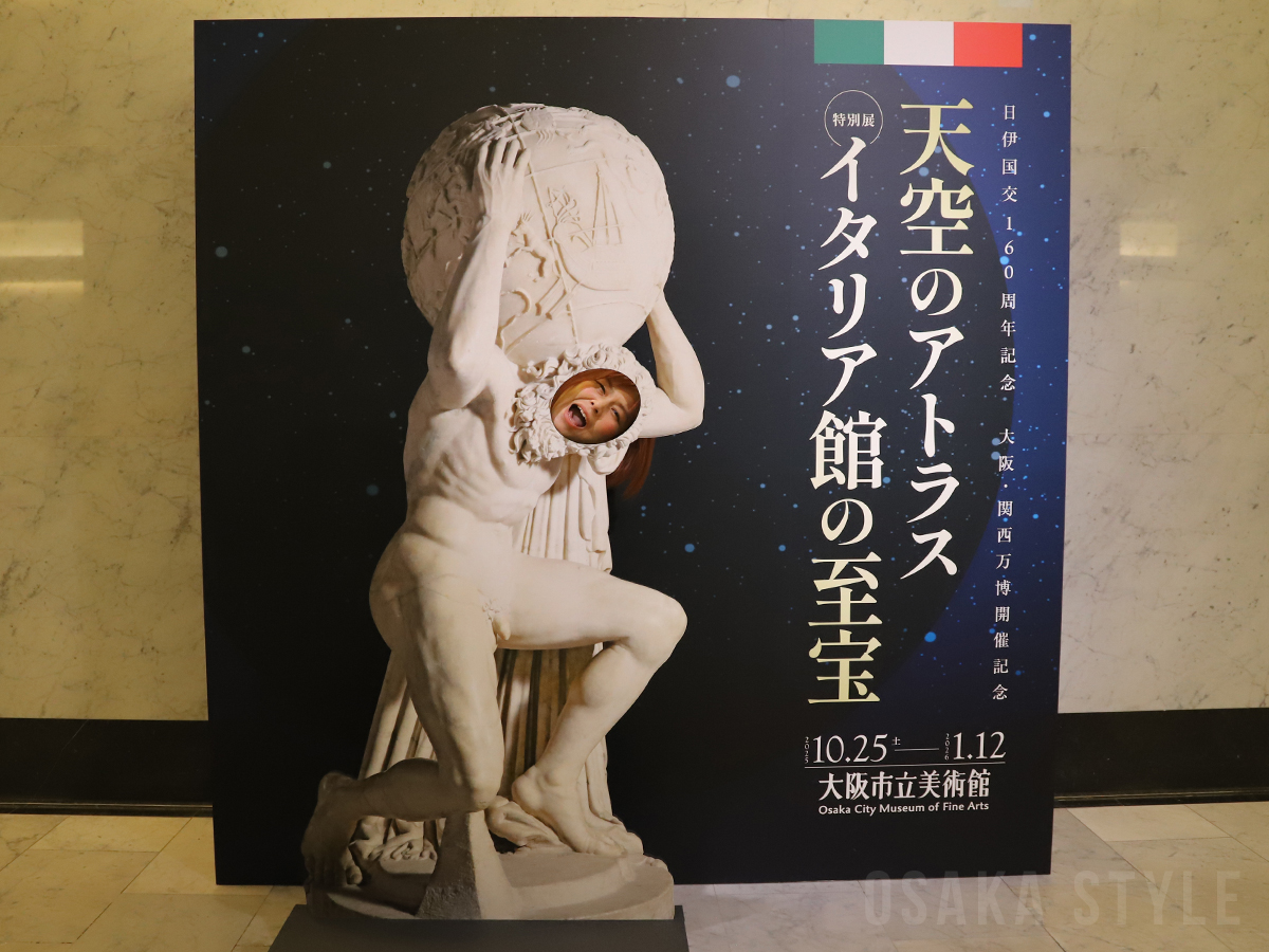 万博イタリア館の至宝限定「正義の旗」スカーフと「ファルネーゼのアトラス」ファイル 大阪万博:世界的文化遺産「ファルネーゼのアトラス」像、イタリア