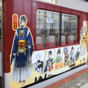 ラッピングトレイン「近鉄×刀剣乱舞ONLINE コラボトレイン」