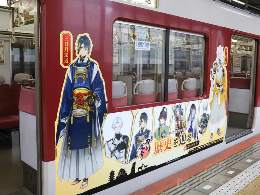 ラッピングトレイン「近鉄×刀剣乱舞ONLINE コラボトレイン」