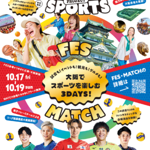 OSAKA FUNtast!c SPORTS PROJECT