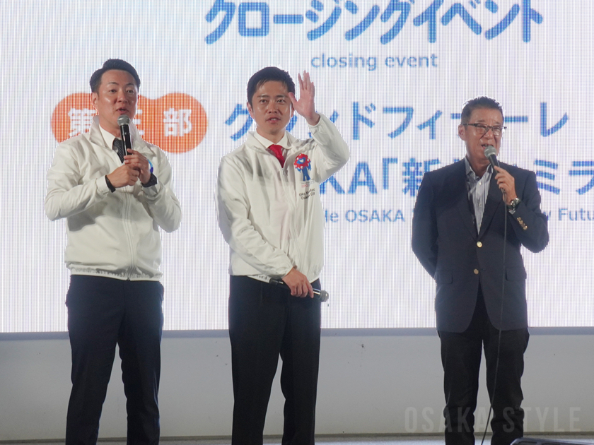 大阪・関西万博 グランドフィナーレOSAKA「新しいミライへ」