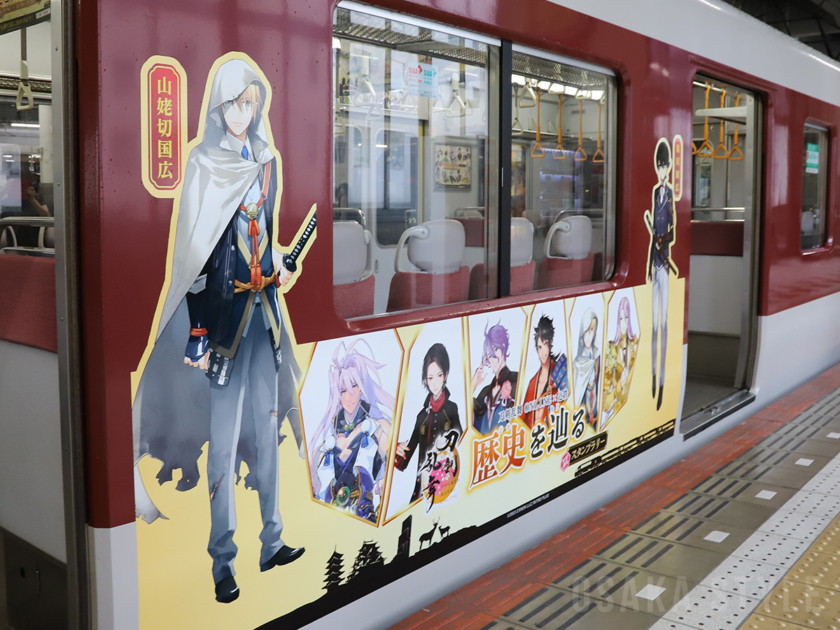 ラッピングトレイン「近鉄×刀剣乱舞ONLINE コラボトレイン」