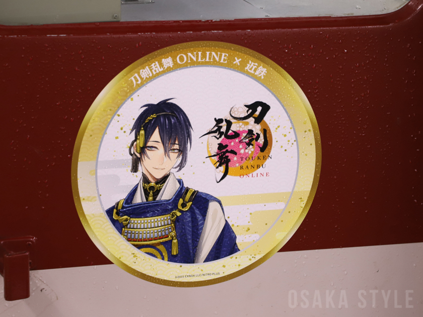 ラッピングトレイン「近鉄×刀剣乱舞ONLINE コラボトレイン」