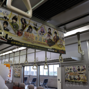 「近鉄×刀剣乱舞ONLINE コラボトレイン」お披露目会