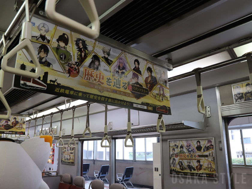 「近鉄×刀剣乱舞ONLINE コラボトレイン」お披露目会