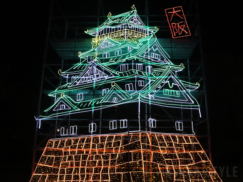 イルミネーションイベント「大阪城イルミナージュ2025」