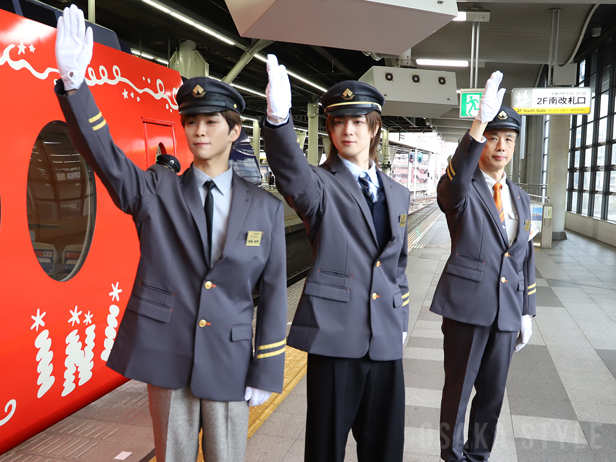 INI後藤威尊さん＆佐野雄大さんが難波駅で1日駅長 特急ラピート