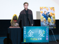 岩田剛典さん登壇　大阪で映画「金髪」舞台挨拶